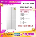 TCL ตู้เย็น 4 ประตู Free Built-In สีขาว กระจกขาว รุ่น RT52GCCDW ขนาด 521 ลิตร