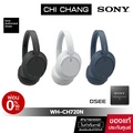 Sony WH-CH720N หูฟังครอบหูไร้สายตัดเสียงรบกวน สีดำ, น้ำหนักเบา 35 ชั่วโมงการเล่น