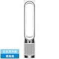 ダイソン Dyson Purifier Cool TP10 空気清浄ファン ホワイト