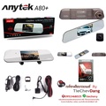 กล้องติดรถยนต์ Anytek A80+ Full HD 1080P หน้าจอสัมผัส 5 นิ้ว