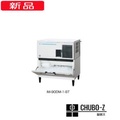 ホシザキ 全自動製氷機 IM-90DM-1-ST スタックオンタイプ