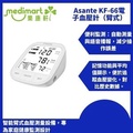 Asante KF-66 臂式電子血壓計