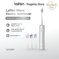 laifen Wave แปรงสีฟันไฟฟ้า