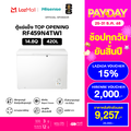 Hisense ตู้แช่แข็งฝาทึบ 2 ระบบ รุ่น RF459N4TW1 ขนาด 420 ลิตร สีขาว