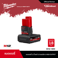 มิลวอกี Milwaukee แบตเตอรี่ 12V 5.0Ah HIGH OUTPUT รุ่น M12 HB5 สำหรับเครื่องมือไฟฟ้า