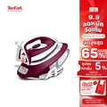Tefal Express Compact SV7120 เตารีดไอน้ำ