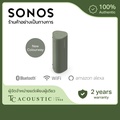 ลำโพงพกพา Sonos Roam 2 กันน้ำ IP67 สีดำ, ขาว, Sunset, Wave Blue, Olive