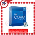 Intel Core i7-12700KF ซีพียู