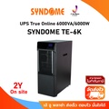 Syndome UPS-6000 เครื่องสำรองไฟฟ้า True Online UPS 6000VA