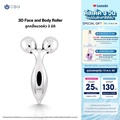 CBG Devices 3D Face and Body Roller ลูกกลิ้งนวดผิวสามมิติ ยกกระชับผิวหน้าและลำตัว