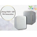 upang 9 PLUS LED UV Sterilizer Botol Bayi