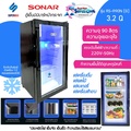 Sonar RS-A90N(G) ตู้เย็นมินิบาร์หน้ากระจก2ชั้น 90L