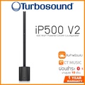 Turbosound iP500 V2 ลำโพงคอลัมน์แอคทีฟ