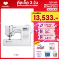 บราเธอร์ จักรเย็บผ้าระบบคอมพิวเตอร์ FS60X Sewing Machine