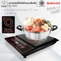 SONAR เตาแม่เหล็กไฟฟ้า รุ่น ID-002 หน้าสัมผัสเซรามิค 7 IN 1