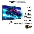 Armaggeddon XF24HD SUPER 24" 144Hz Gaming Monitor