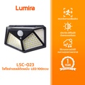 Lumira ไฟ LED โซล่าเซลล์ติดผนัง รุ่น LSC-023
