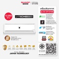 Sharp AH-XP18YMB เครื่องปรับอากาศแบบติดผนัง