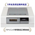 パナソニック IHクッキングヒーター Sシリーズ KZ-CS16FS ビルトインタイプ