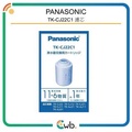 Panasonic 樂聲 TK-CJ22C1 淨水濾芯 替換濾芯 日本製