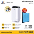 Worldtech WT-P70 เครื่องฟอกอากาศ