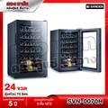 SANDEN SVN-0070H ตู้แช่ไวน์