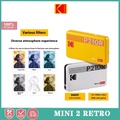 KODAK Mini 2 Retro เครื่องพิมพ์รูปพกพา พิมพ์รูปได้ทุกที่