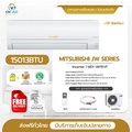 แอร์มิตซูบิชิ MSY-JW15VF Inverter 15013 BTU แอร์ติดผนัง