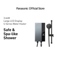 Panasonic DH-3UD1MZ U Series Water Heater - 5500W, Rapid Heating, Digital Control, Overheat Protection