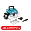Makita DVC750LZ เครื่องดูดฝุ่น