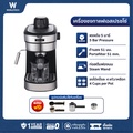 Worldtech WT-CM8_SIL เครื่องชงกาแฟกึ่งอัตโนมัติ สีเงิน ความจุ 240 มล.