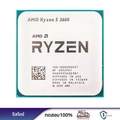 AMD Ryzen 5 3600 ซีพียู