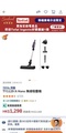 Tefal 特福 TY1129 X-Nano 無線直立式吸塵機 1kg輕量機身 可替換電池