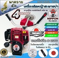 แม็กซ์ รุ่นมาตรฐาน ลู่วิ่งไฟฟ้า Ab Machine