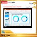เลอโนโว ThinkVision M14t จอภาพพกพา 14 นิ้ว IPS Touchscreen