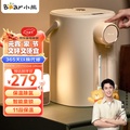 小熊 Bear ZDH-H50E1 5L 電熱水瓶 米黃色 多段保溫 雙層壺身