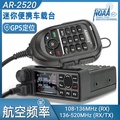 Abbree AR-2520 Radio Mobil Mini Full Band