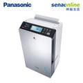 Panasonic國際牌25L變頻高效除濕機F-YV50LX，適用15-32坪空間