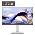 Benq MA320U-JP 31.5インチ 4K HDR モニター