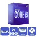 Intel Core i9-10900 CPU