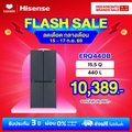 Hisense ERQ440B ตู้เย็น