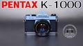 Pentax PENTAX K1000 กล้องฟิล์ม