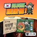 朴上兵 140g 手握式暖暖包 - 韓國製造，15小時长效保暖，灰色不織布材質