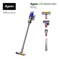 ไดสัน Dyson V12 Detect Slim เครื่องดูดฝุ่นไร้สาย