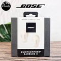 หูฟังไร้สาย Bose QuietComfort Earbuds II ตัดเสียงรบกวน