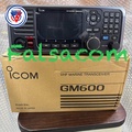Icom GM600 Radio Telepon VHF GMDSS