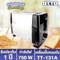 otto TT-131 เครื่องปิ้งขนมปัง 2 ช่อง