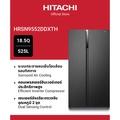 ฮิตาชิ ตู้เย็น Side by Side รุ่น HRSN9552DDXTH ขนาด 18.5 คิว สี Cool Steel Gray