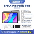 Bmax i9 Plus แท็บเล็ต
