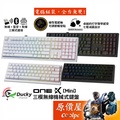 Ducky One X Papan Kekunci Mekanikal - 100% - Hitam